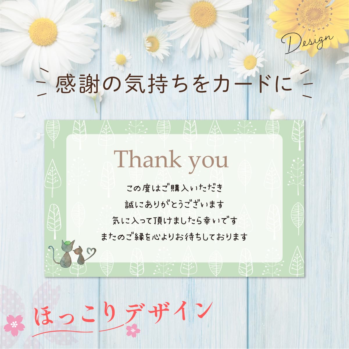 【ご縁に感謝】サンキューカードご依頼ご相談ページです Amazon | gift-ippo サンキューカード 100枚 メッセージカード